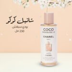 ⁦مكواة فرد الشعر Kemei KM-328 +باور بانك السحري+شانيل كوكو بودي سبلاش 250 مل+ساعة تاتش دائرية ذهبي⁩ - الصورة ⁦3⁩