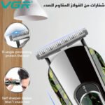 ⁦ماكينة حلاقة VGR V-271⁩ - الصورة ⁦2⁩