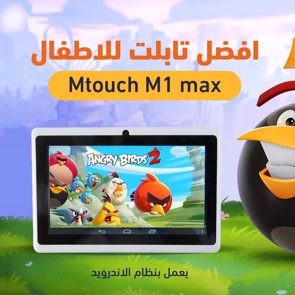 Tablet Mtouch M1 Max