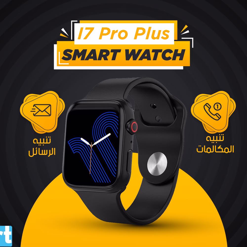 Smart Watch I7 Pro Plus