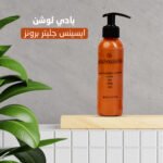 ⁦بادي لوشن ايسينس جليتر برونز⁩ - الصورة ⁦2⁩