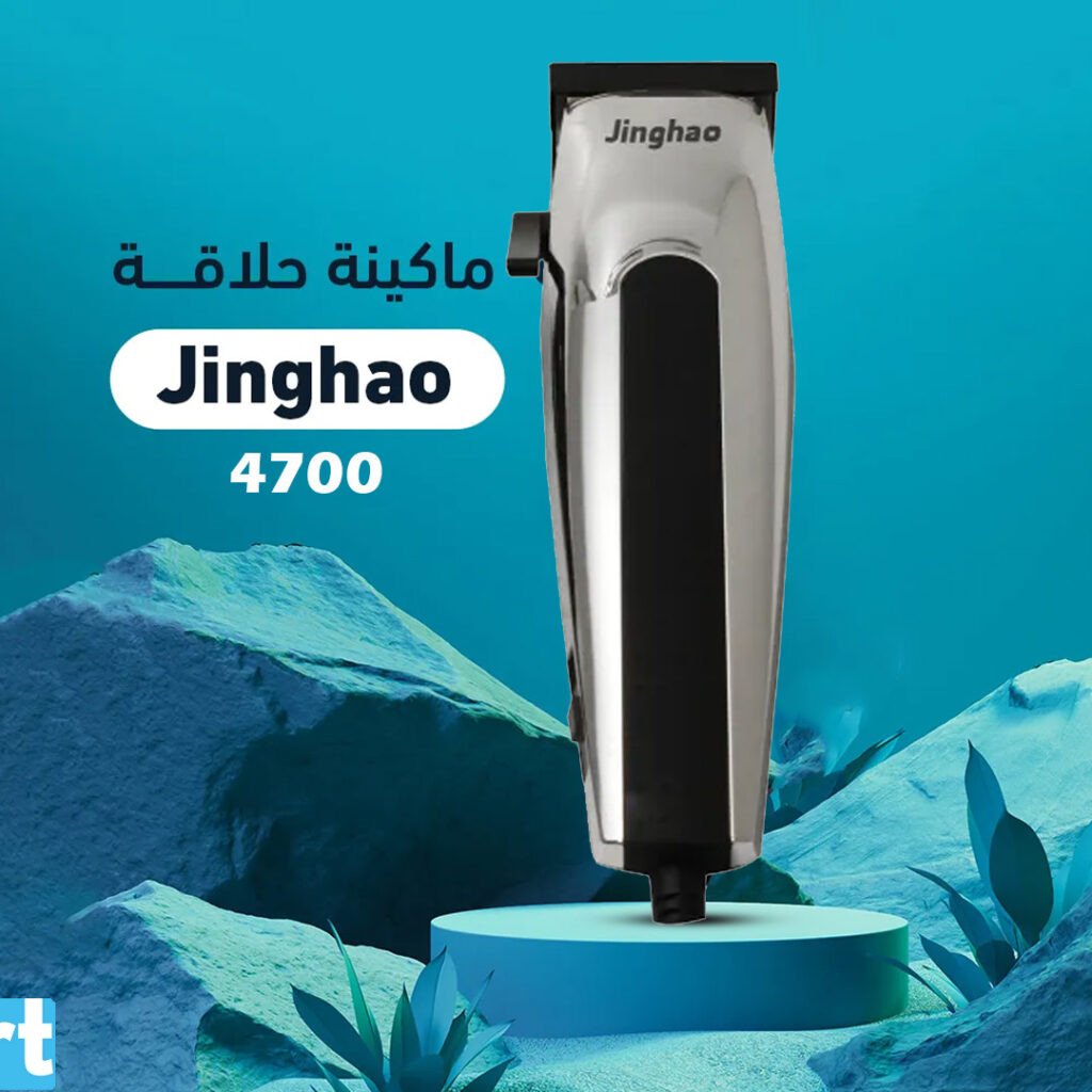 jingjao-4700