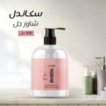 ⁦سكاندل شاور جل 500 مل⁩ - الصورة ⁦3⁩