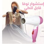 ⁦ماكينة حلاقة VGR-055 + إسشوار NOVA قابل للطي⁩ - الصورة ⁦4⁩