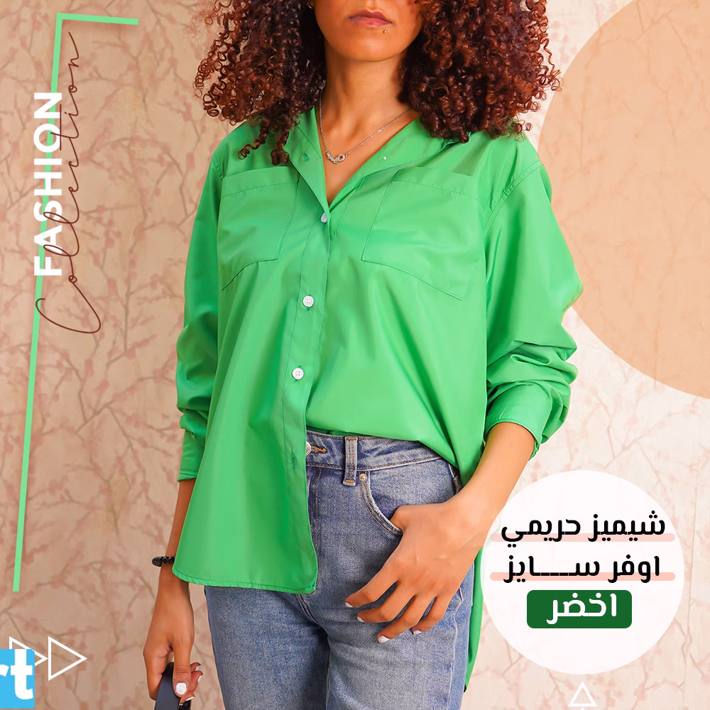 Home 121 شيميز حريمي اوفر سايز