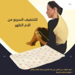 ⁦الحزام الحراري من فلامنجو⁩ - الصورة ⁦2⁩
