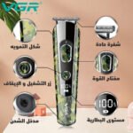 ماكينة حلاقة VGR V-271
