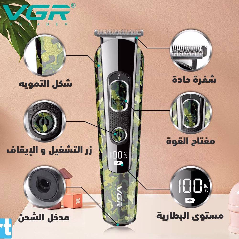 ماكينة حلاقة VGR V-271