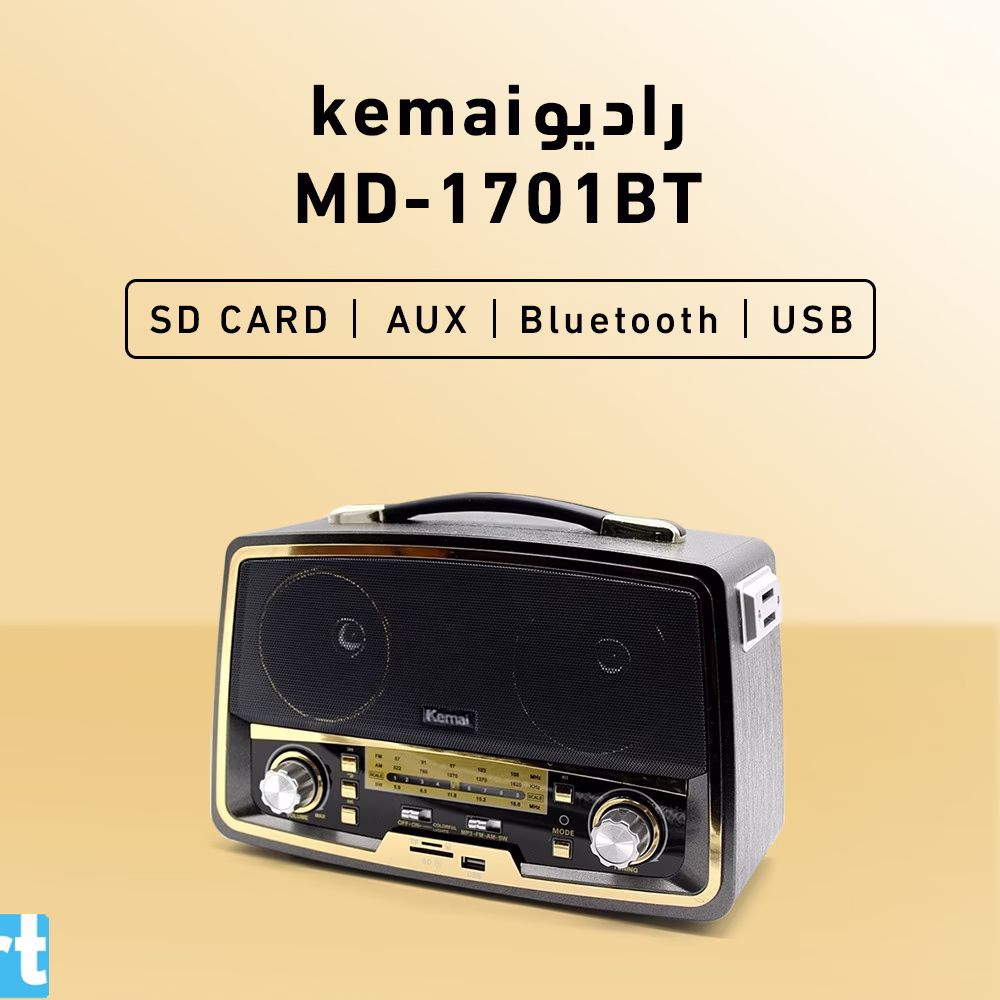 راديو kemai MD-1701BT