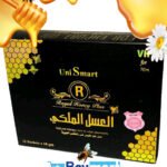 عسل ملكي بلس من يوني سمارت - 12 كيس × 18 جرام - عسل طبيعي 100% :  .com: سوبر-ماركت