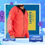 جاكيت كاجوال وتربروف