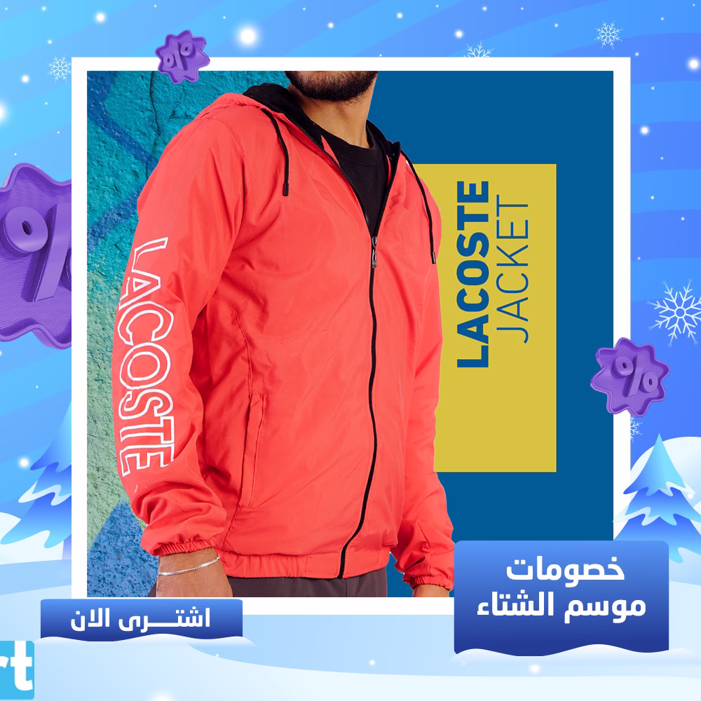 Home 107 جاكيت كاجوال وتربروف