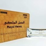 ⁦العسل الملكي - Royal Honey علبة خشب⁩ - الصورة ⁦10⁩
