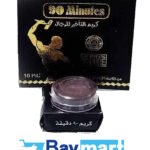 ⁦كريم 90 دقيقة الأصلى⁩ - الصورة ⁦2⁩