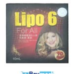 عسل ليبو 6 - lipo 6 للجنسين