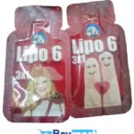 ⁦عسل ليبو 6 - lipo 6 للجنسين⁩ - الصورة ⁦7⁩