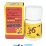 أقراص باور 36 - Power 36 Control - الصورة 3