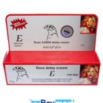 دوز 14000 مرهم تأخير القذف للرجال 20 جم – DOOZ DELAY CREAM