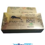 ⁦جل هارد اون الهندي الأصلي 2 في 1 - Hard-on 20gm⁩ - الصورة ⁦3⁩