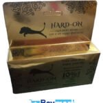 ⁦جل هارد اون الهندي الأصلي 2 في 1 - Hard-on 20gm⁩ - الصورة ⁦4⁩