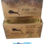 ⁦جل هارد اون الهندي الأصلي 2 في 1 - Hard-on 20gm⁩ - الصورة ⁦7⁩