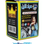 أقراص صياد الليل