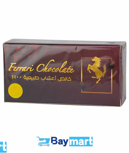 شيكولاته فيراري شوكولاتة لزيادة الرغبة للنساء في مصر Ferrari chocolate for women 10 قطع
