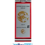 ⁦دوز اسبراي 34000 لتأخير سرعة القذف – 34000 dooz spray⁩ - الصورة ⁦5⁩