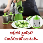 ⁦مبشرة الطبل 3 في 1⁩ - الصورة ⁦2⁩