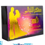 كريم سهر الليالي