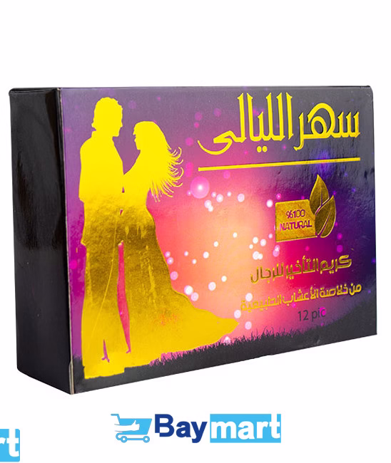 كريم سهر الليالي كريم التأخير للرجال 12 قطعة