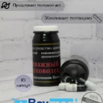 كبسولات القائد الشجاع العملاق الروسي للتضخيم و التأخير - الصورة 5