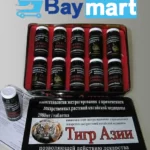 كبسولات القائد الشجاع العملاق الروسي للتضخيم و التأخير - الصورة 8