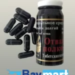 كبسولات القائد الشجاع العملاق الروسي للتضخيم و التأخير - الصورة 7