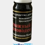 كبسولات القائد الشجاع العملاق الروسي للتضخيم و التأخير - الصورة 6