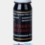 كبسولات القائد الشجاع العملاق الروسي للتضخيم و التأخير - الصورة 4