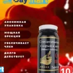 كبسولات القائد الشجاع العملاق الروسي للتضخيم و التأخير