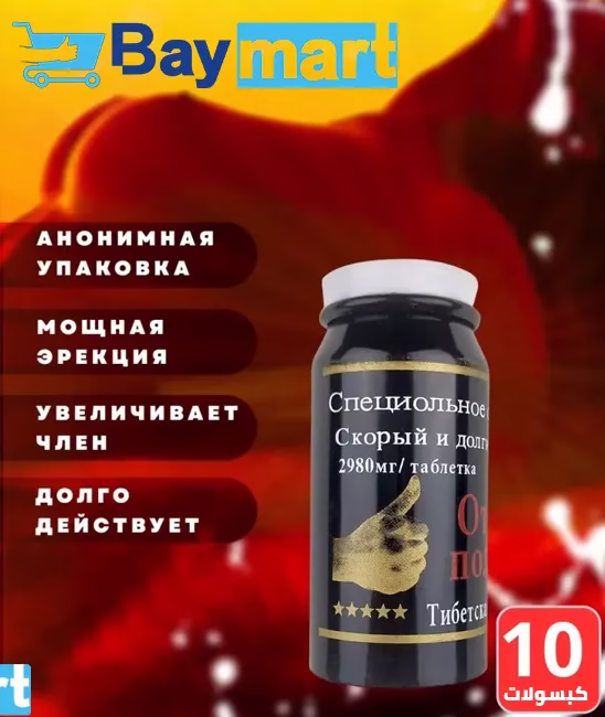 Home 78 كبسولات القائد الشجاع العملاق الروسي للتضخيم و التأخير