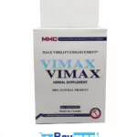كبسولات فيماكس للتضخيم - Vimax capsules - الصورة 4
