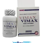 كبسولات فيماكس للتضخيم - Vimax capsules - الصورة 5