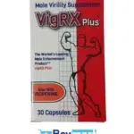 فيجركس بلس - VigRX Plus لعلاج ضعف الأنتصاب