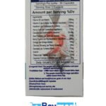 ⁦فيجركس بلس - VigRX Plus لعلاج ضعف الأنتصاب⁩ - الصورة ⁦3⁩