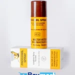 ⁦سبراي بروكوميل الألماني Procomil spray⁩ - الصورة ⁦5⁩