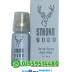 ⁦سبراي سترونج 9000 – Strong 9000 Delay Spray⁩ - الصورة ⁦9⁩