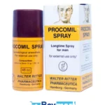 ⁦سبراي بروكوميل الألماني Procomil spray⁩ - الصورة ⁦4⁩