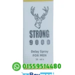 ⁦سبراي سترونج 9000 – Strong 9000 Delay Spray⁩ - الصورة ⁦8⁩