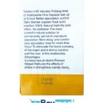 ⁦فوريفر ملتي ماكا للرجال - Forever Multi Maca For Men⁩ - الصورة ⁦5⁩