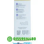 ⁦سبراي سترونج 9000 – Strong 9000 Delay Spray⁩ - الصورة ⁦6⁩
