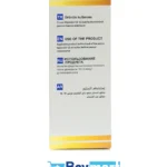 ⁦سبراي سترونج 9000 – Strong 9000 Delay Spray⁩ - الصورة ⁦2⁩