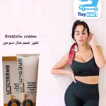 Brestolin Cream